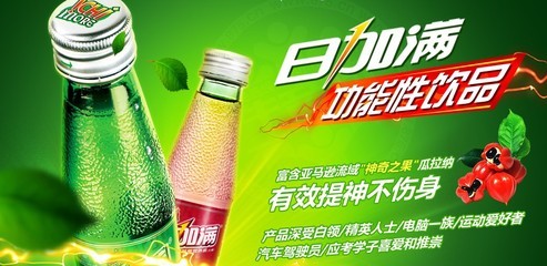 上海閔行區庫存食品飲料批發 價格、供應商與采購指南