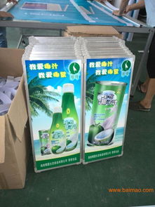 商場促銷臺、廣州食品飲料促銷臺與工廠批發促銷臺 一站式解決方案與價格解析