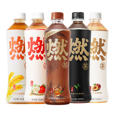 元氣森林燃茶 清爽烏龍，健康飲茶新風尚